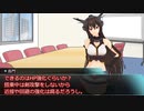 【SW2.0】GM青葉の剣神世界 Session15-1【艦これ卓】