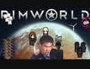 ネイキッド先輩.mp6【Rimworld淫夢】