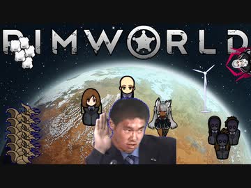 ネイキッド先輩.mp6【Rimworld淫夢】