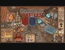 【Backpack Battles】装備を購入し、整理して戦い抜くローグライクゲームが楽しすぎた…！【26戦目 パイロマンサー⑦】