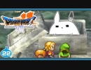 【DQ7＊実況】希望のかけらをもとめ初見で大冒険！第二十二章