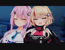 おやすみマスター