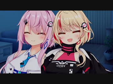 おやすみマスター
