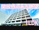岡山駅近く１ｌｄｋ賃貸マンションレジデンス西川 岡山市北区中央町