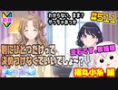 【シャニマス】【S.T.E.P.編】【初見実況】オカマな妖怪PとS.T.E.P.!! 福丸小糸 編 part511【Vtuber】【実況】