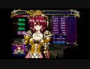 ラ○グリッサー信者による「グローランサーⅤ」実況プレイpart89