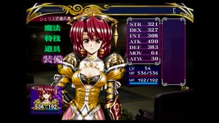 ラ○グリッサー信者による「グローランサーⅤ」実況プレイpart89