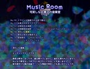 【東方風自作曲】冷たい七面鳥【東方菓香国】