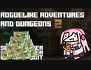 【CeVIO】Roguelike Adventures and Dungeons 2（ローグライクでない）で遊ぶIA -ARIA ON THE PLANETES 2枚目【Minecraft】