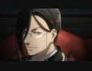 黒執事 -寄宿学校編-／-緑の魔女編-　第2話　その執事、偽装