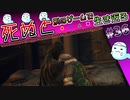 【死ぬと別のゲームで生き返る】#36