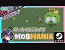 ドット絵が可愛いけど難易度高めな弾幕ヴァンサバ！！【夫婦実況】【ゆきとの日常】【Mobmania】