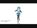 【MMD】NEW KAWAII【モーショントレース】