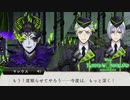 再び夢の中へ・・・｜初めてのツイステ＃225【TWISTED-WONDERLAND】
