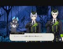 右大将時代の親父殿！？｜初めてのツイステ＃226【TWISTED-WONDERLAND】