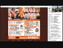日本を取り戻す！もう勘弁‼️何処の国の金づるなんて御免被る。
