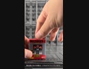 【玩具紹介】『カプセル超合金 マジンガーZ 特別限定ゴールドタイプ』
