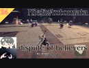 【ニーアオートマタ】#24 信者の争い - dispute of believers【NieR_Automata】