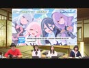 ブルアカらいぶ！～クリスマスもお正月も楽しもうSP！～　2022年12月22日放送