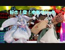 [MMD]雪ミク2023-24で好き！雪！本気マジック[sdPBR][ボカロ]