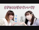 第865位：【雨吹つゆり×白米】すきなことだけでいいです  踊ってみた