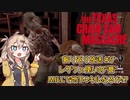 【VOICEVOX実況】振り返り放送 #5 レザフェ使いの'誉' MILLで地下4キルなるか!?【The Texas Chain Saw Massacre】