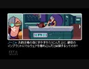 【実況】2064:Read Only Memories #12