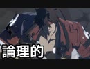 【GUILTY GEAR -STRIVE-】やりとりが好きなシーン その3(ネタバレあり)
