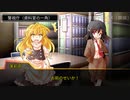 ユッカリソウサ、思い込みの織り成すものはpart2【フタリソウサ】