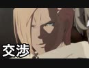 【GUILTY GEAR -STRIVE-】根回し王の交渉術(ネタバレあり)