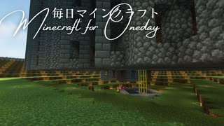 毎日マインクラフト - Day1538 巨大天空経験値トラップ 水流ギミック作り10