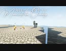 毎日マインクラフト - Day1539 巨大天空経験値トラップ 水流ギミック作り11