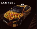 【Taxi Life】目立つことに関しては他社を圧倒しているはず？　 [Part7]