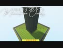 毎日マインクラフト - Day1540 巨大天空経験値トラップ 水流ギミック作り12
