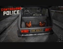 【Contraband Police】これ衛生面としてどーなの？　[Part8]