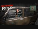 【Contraband Police】どこかで見たツラだなぁ？おぃ？ 　[Part9]