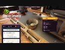 【Cooking Simulator】マフィン作ってた・・・はず・・・？？　[Part5]