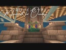 毎日マインクラフト - Day1541 巨大天空経験値トラップ 水流ギミック作り13