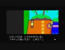 1から始めるMOTHER３ 16-2回目
