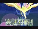 いつもの倍のスピードで勝利！ランドロス オリジンディアルガ ゼルネアス vs カイオーガ ディアルガ ミュウツー 2024-04-20_01