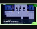 【アクアリウムは踊らない】恐ろしくも美しい水族館の物語 part8【実況】