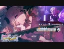 プロジェクトセカイ【Not Overlap Sounds】10連ガチャ