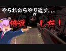 ゆっくり実況】【BUCKSHOT ROULETTE】やられたままでは終われねぇ！＃2