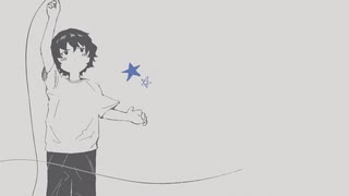 下書きになかったもの / 初音ミク