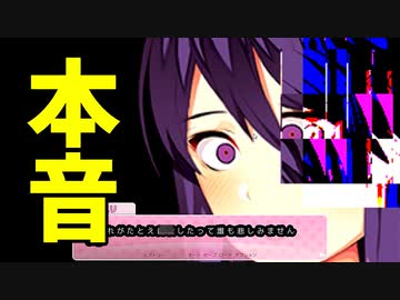 初めてのギャルゲーは君に決めた！【ドキドキ文芸部】part9