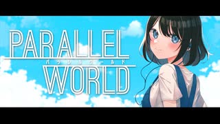 PARALLEL WORLD / 初音ミク