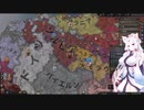 【Crusader Kings3】ウドーネンの系譜 Part17