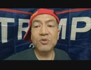 20211110_[part-2]【どうする!_岸田内閣】□□有事想定！□□“戦闘準備”｢警戒パトロール｣で圧力！□□国民へ食料備蓄号令！