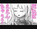 それはそれはひどいクトゥルフ神話TRPG #1【ゆっくりtrpgセッション】