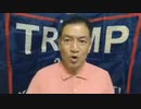 20211111_2024年アメリカ大統領選！トラ氏「素晴らしい年になる」早くも、2022中間選挙以降に方針発表なのか？